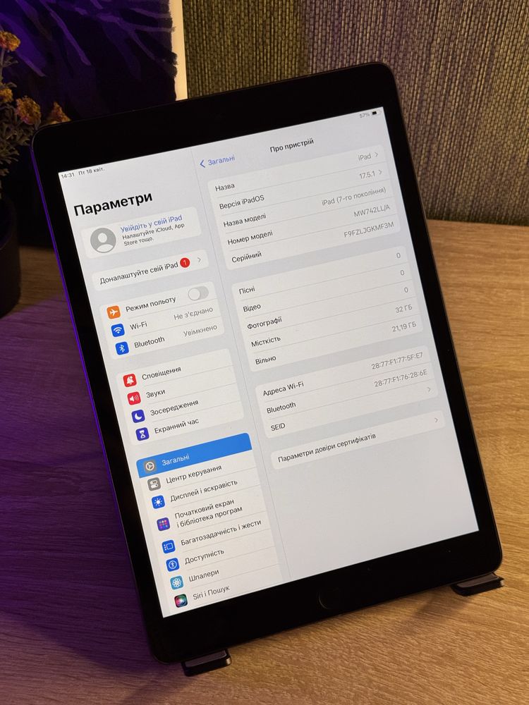 Айпад Планшет Apple iPad 7, 32 GB, Wi-Fi, Space Gray