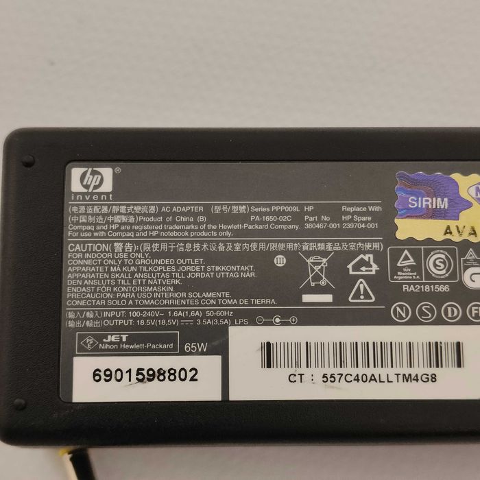Блок живлення HP 380467-001 / 18,5 V / 65 W / 3,5 А / 4,8 x 1,7 mm