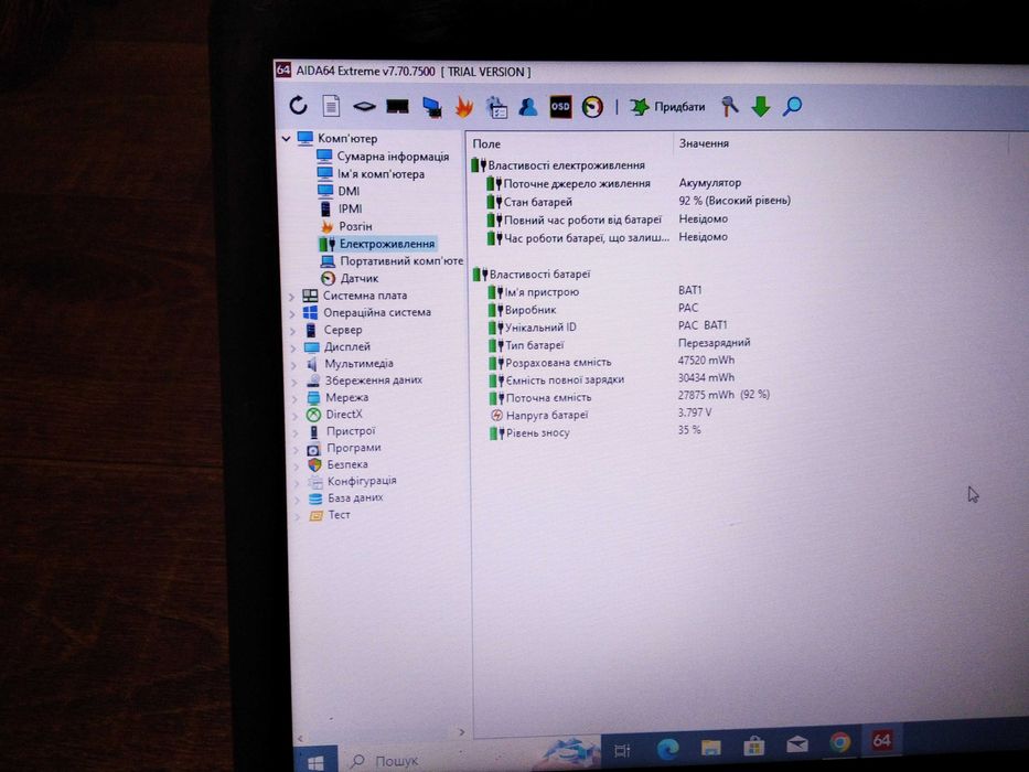 Якісний ноутбук  Fujitsu A512 i3 3110M ssd 240Gb 16gb web