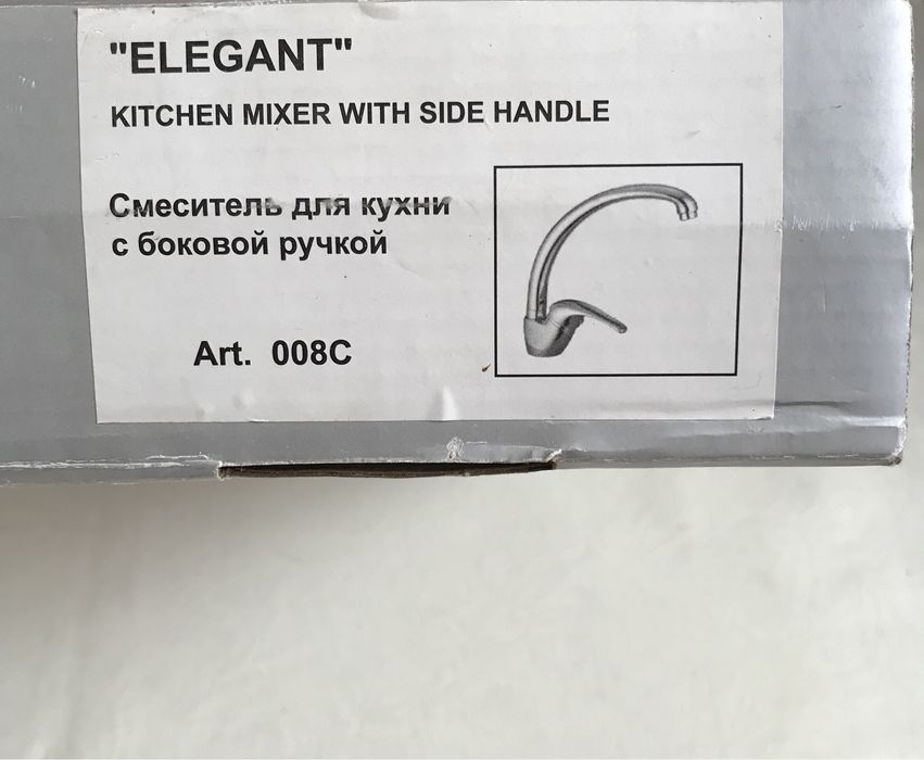 Итальянский новый латунный смеситель змішувач латунь Італія кран новий