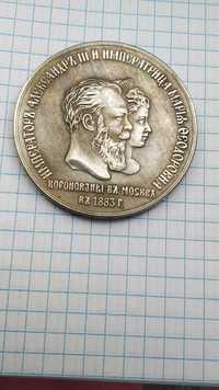 Медаль монета коронации Александра 3