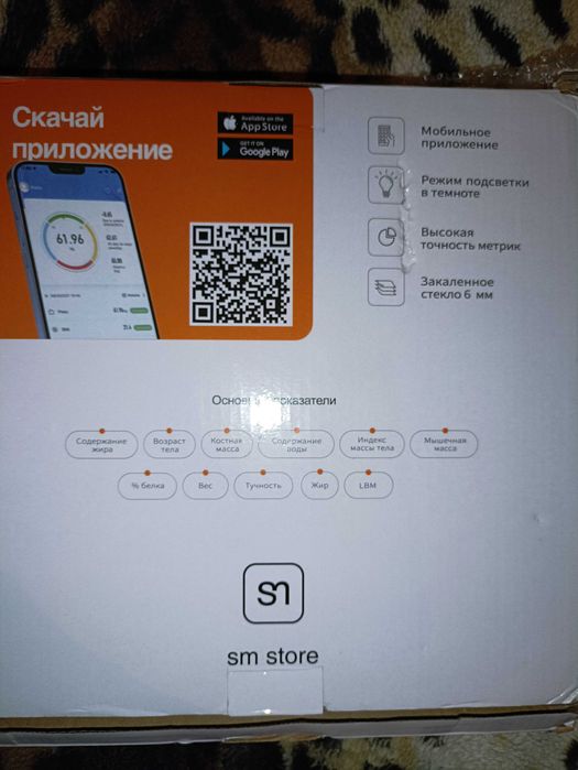 Умные Смарт весы,напольные , электронные,Bluetooth 180kg.программа.