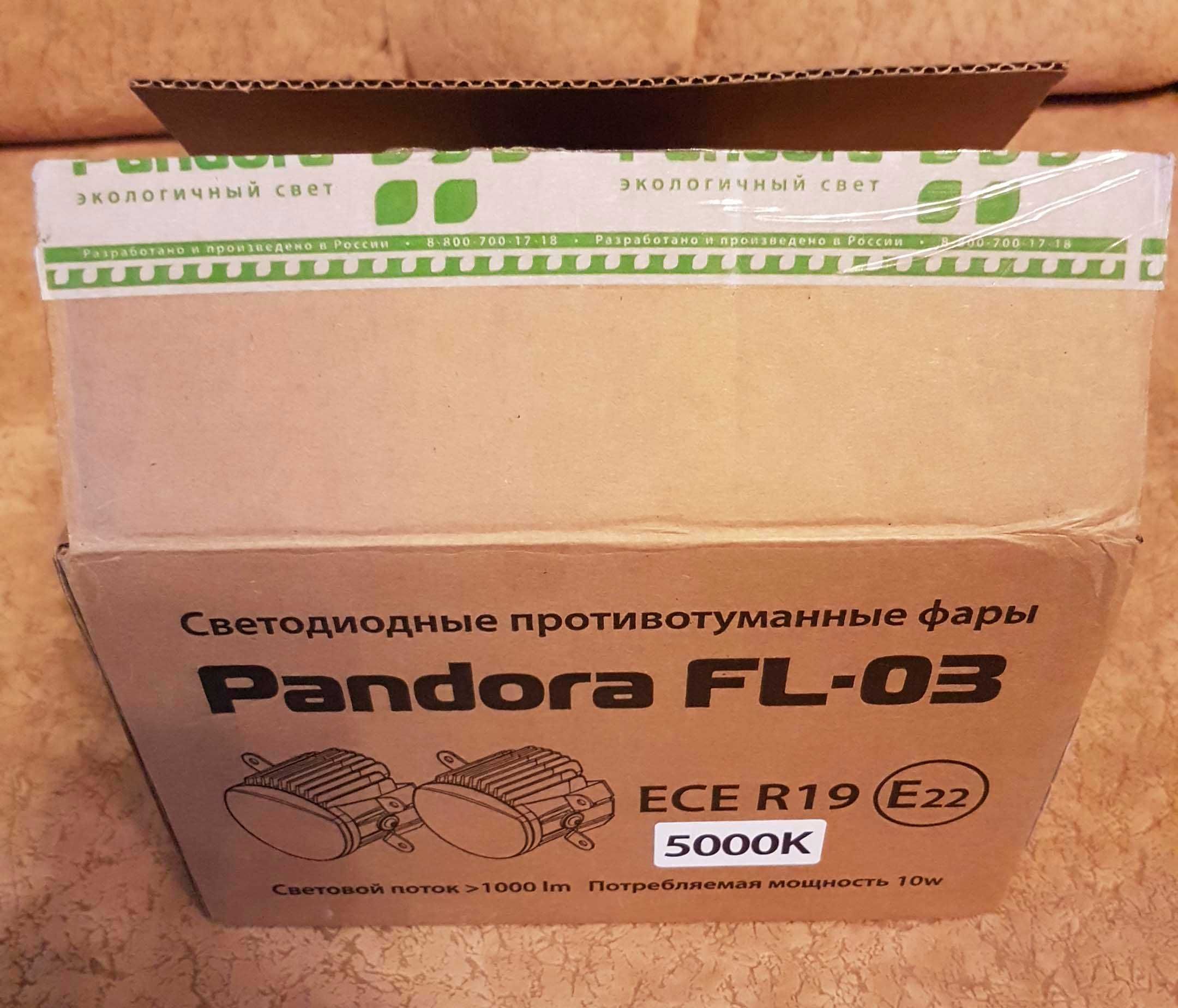 Фары противотуманные Pandora FL-03
