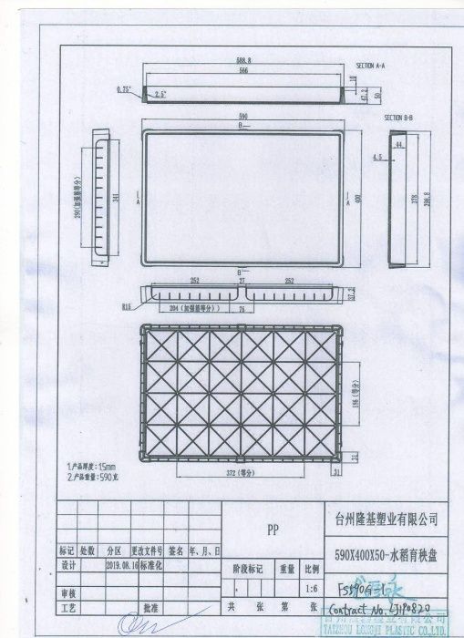 Пресс форма. Новая. Ящик 600х400х50