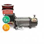 Лебедка электрическая DRAGON WINCH 1т, 3т, 5т, 6т, 9т, 10т лебідка