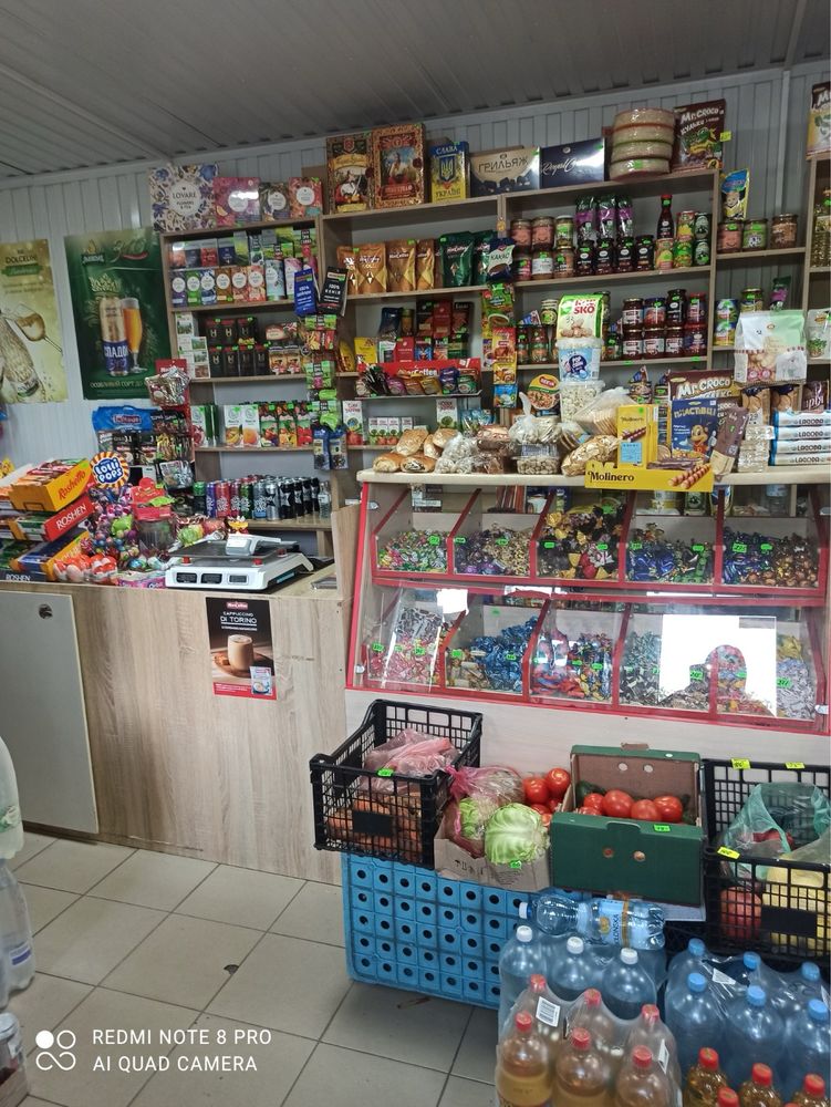 Магазин продуктовий