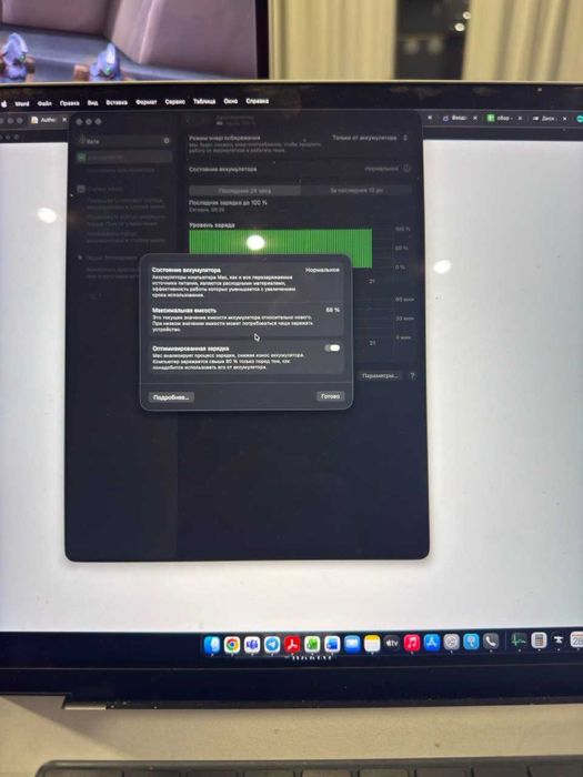Macbook pro 16"  m1   16gb ram / 512 ssd