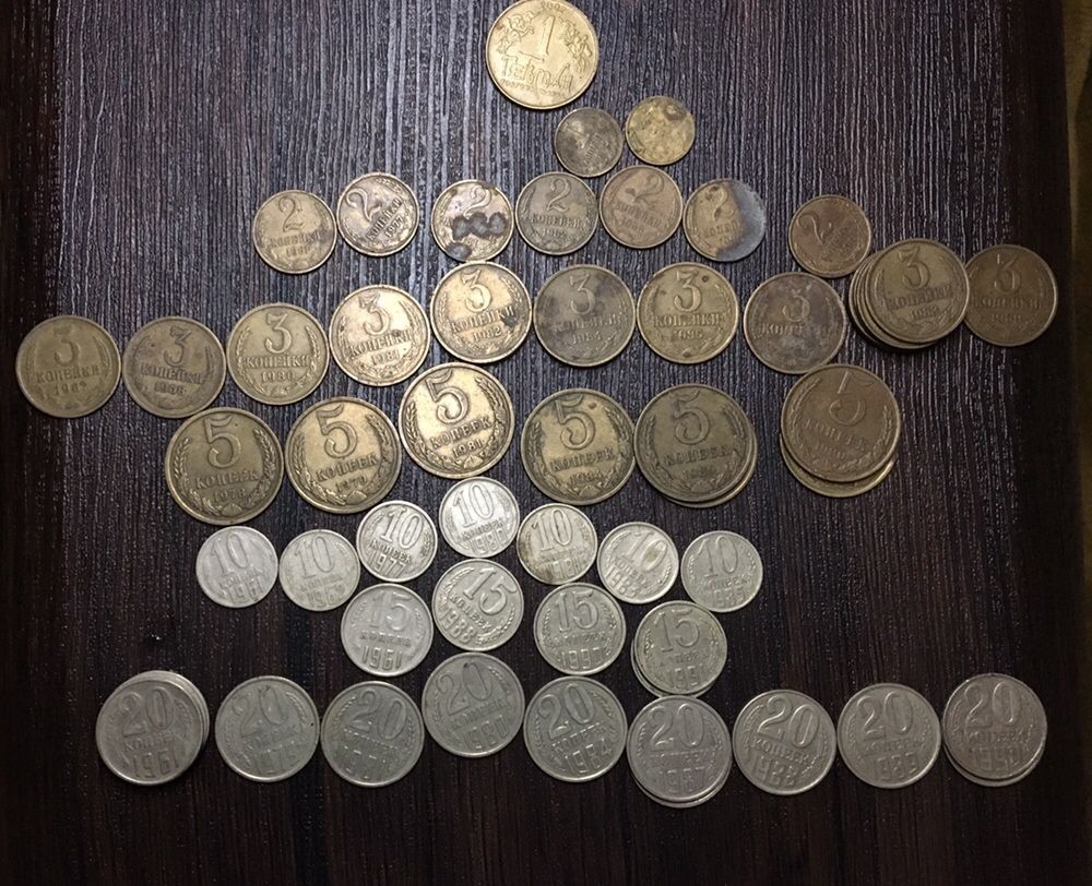 Раритетні монети СССР від 1961 року і дальше , є майже кожен рік,є кол