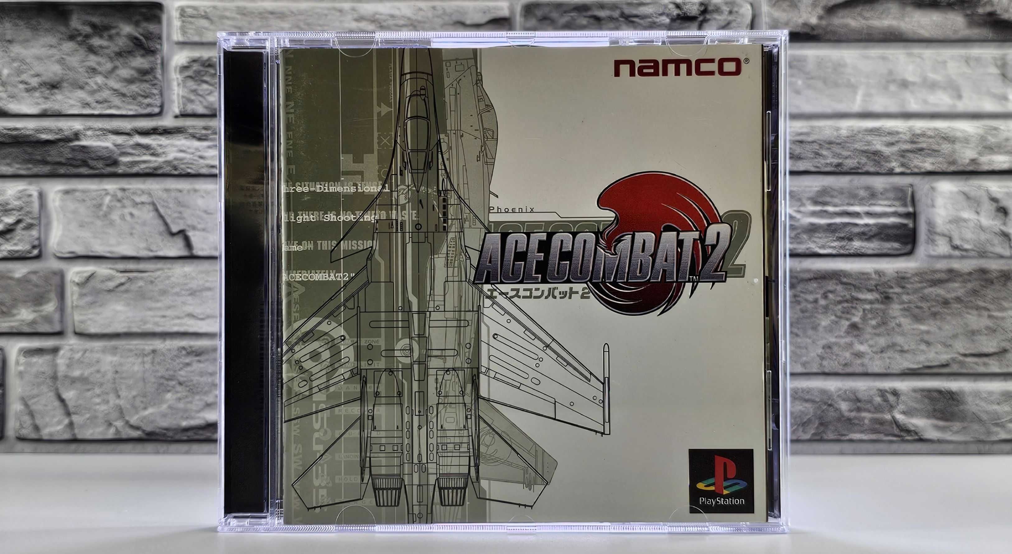 Playstation Ace Combat 2 pełny box