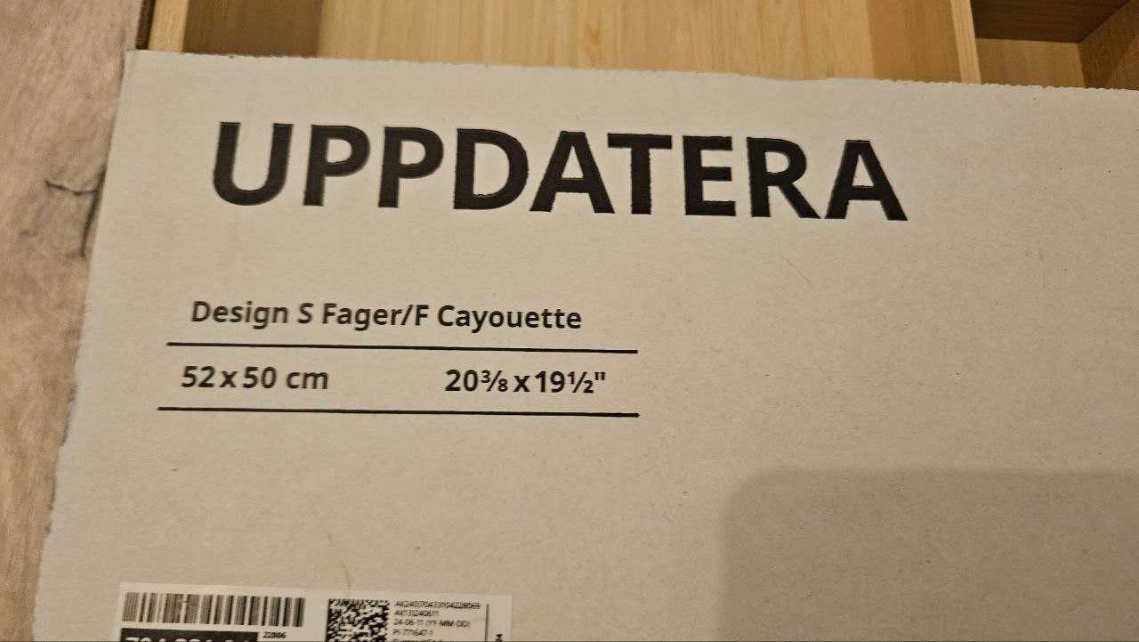 Wkład do szuflady Uppdatera (Ikea) 52x50 (nowy)