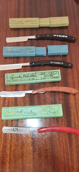 Небезпечна бритва