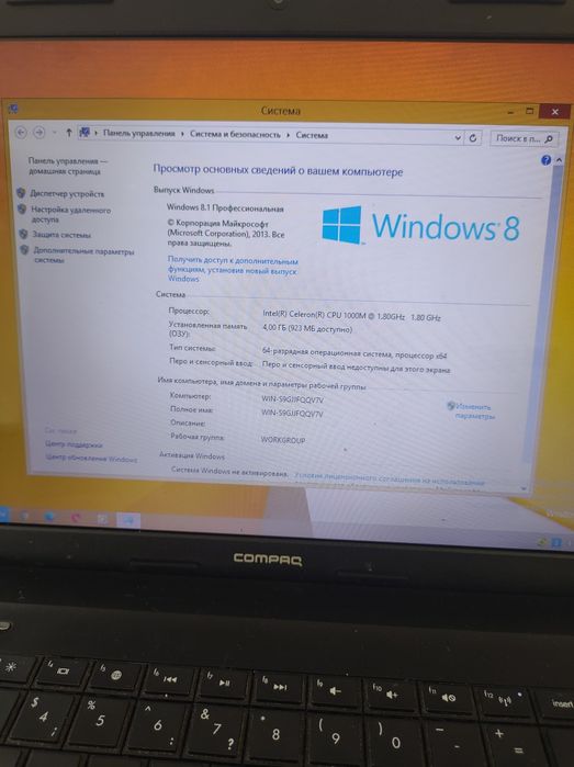 Продам  ноутбук.