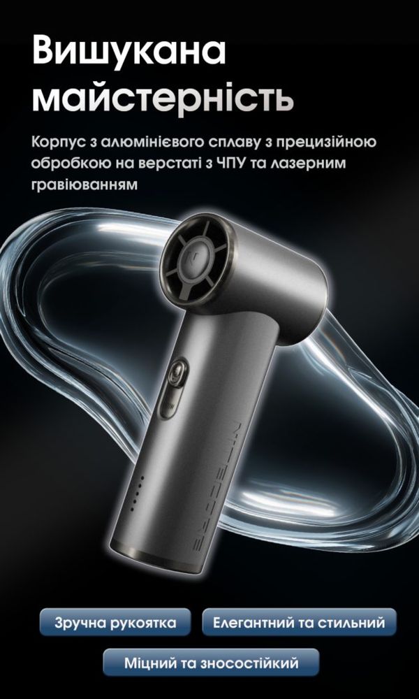 Портативний вентилятор + Power Bank Nitecore NEF01 (4000 mAh, USB-C)