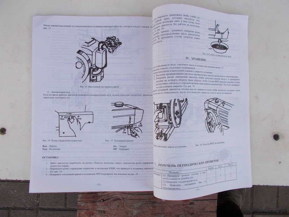 Мотоблок Кентавр 1080Д5 8 л.с.+приспособления для картошки.стартер.АКБ