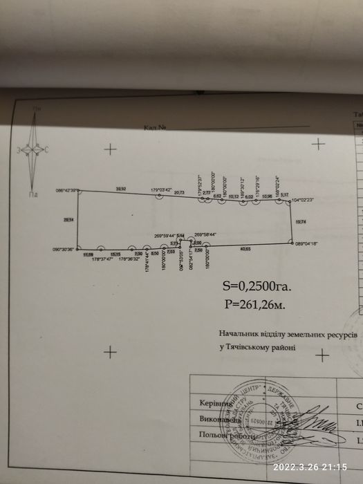 Продам будинок с. Грушово