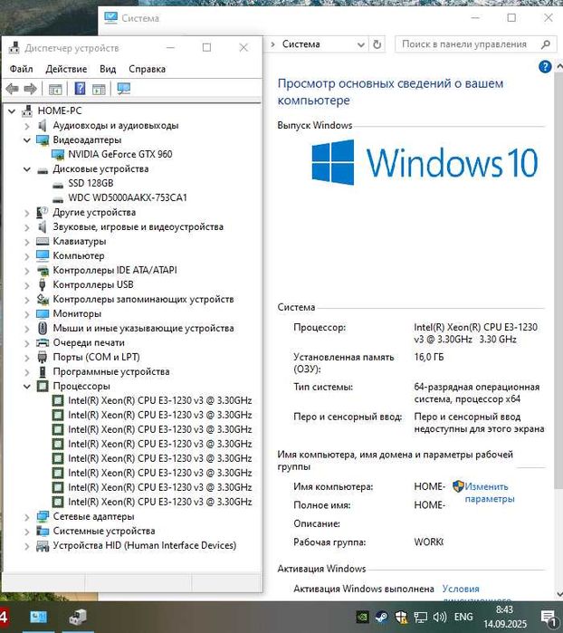 Ігровий ПК 4 ядра: i7-4770/16Gb/GTX 960 2gb/SSD 120+HDD500