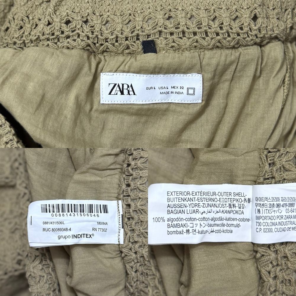 Шорти Zara Man Jakardu