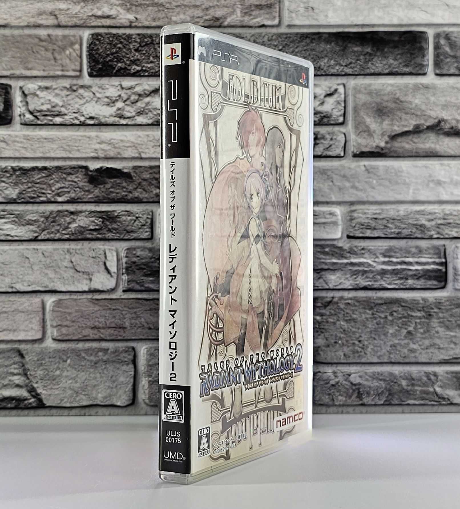 Tales of the World: Radiant Mythology 2