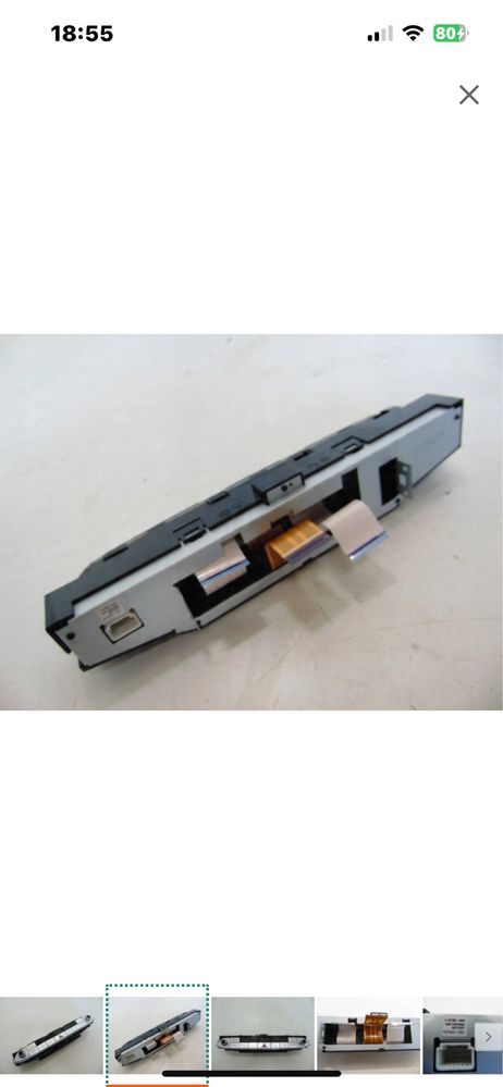 Panel radia nawigacji Kia Stinger