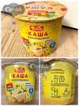 Продукты некондиция и кондиция Продукти