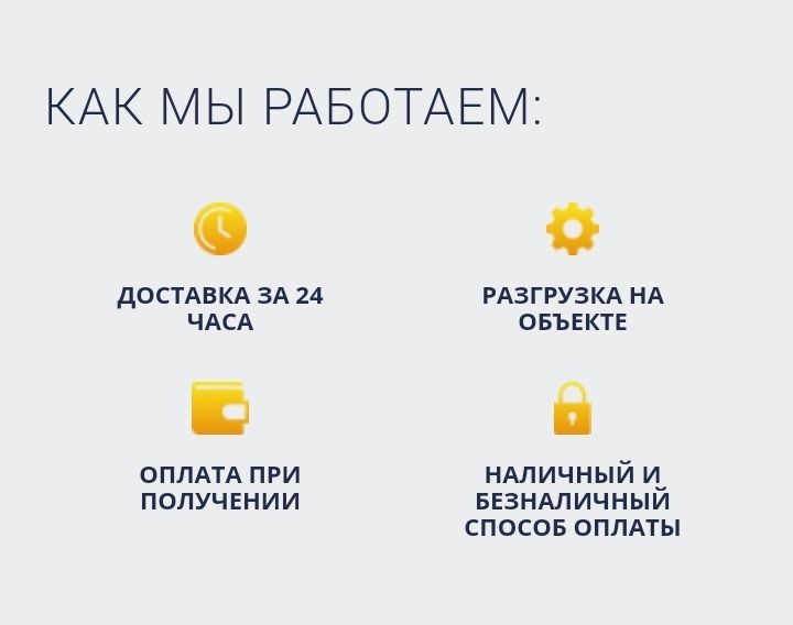 Замовлення арматури з доставкою на участок - розрахунок при отриманні