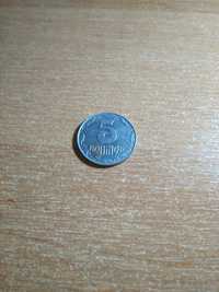 Монета Україна, 5 копійок, 1992 рік