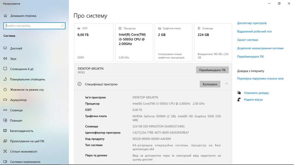 Продам ноутбук Lenovo IdeaPad 100-15IBD, 80QQ