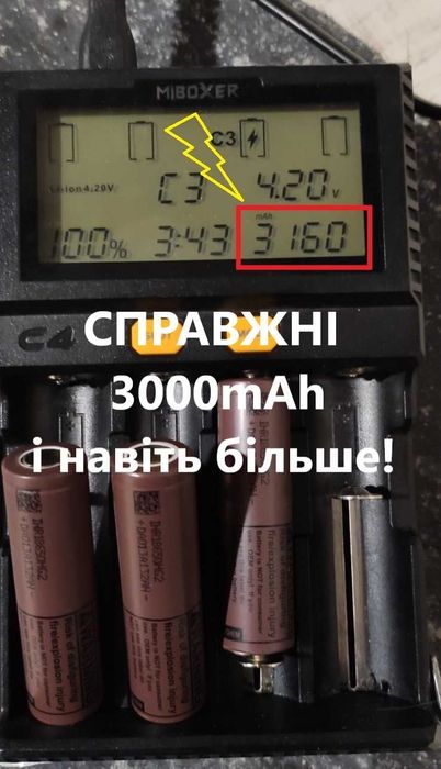 Новий високотоковий акумулятор LG INRHG2 18650 3000 мАч 20А. LG 18650