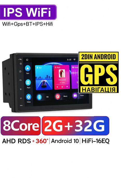 2DIN Магнітола Android 2\32gb WiFI GPS CarPlay Магнитола на Андроид