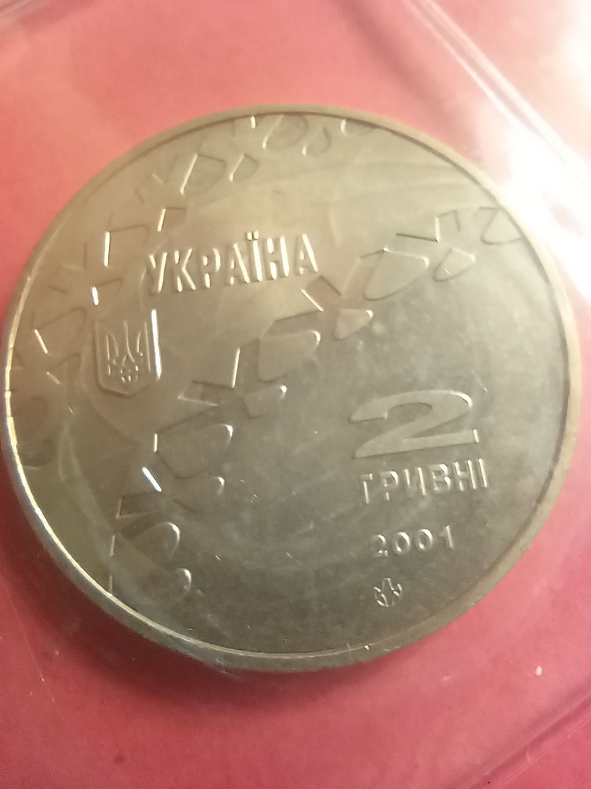 Україна 2 гривні 2001, Хокей. XIX зимові Олімпійські ігри 2002