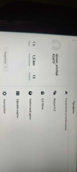 DJI Mavic 3 Pro стан ідеал. без акаунту, наліт 1 час