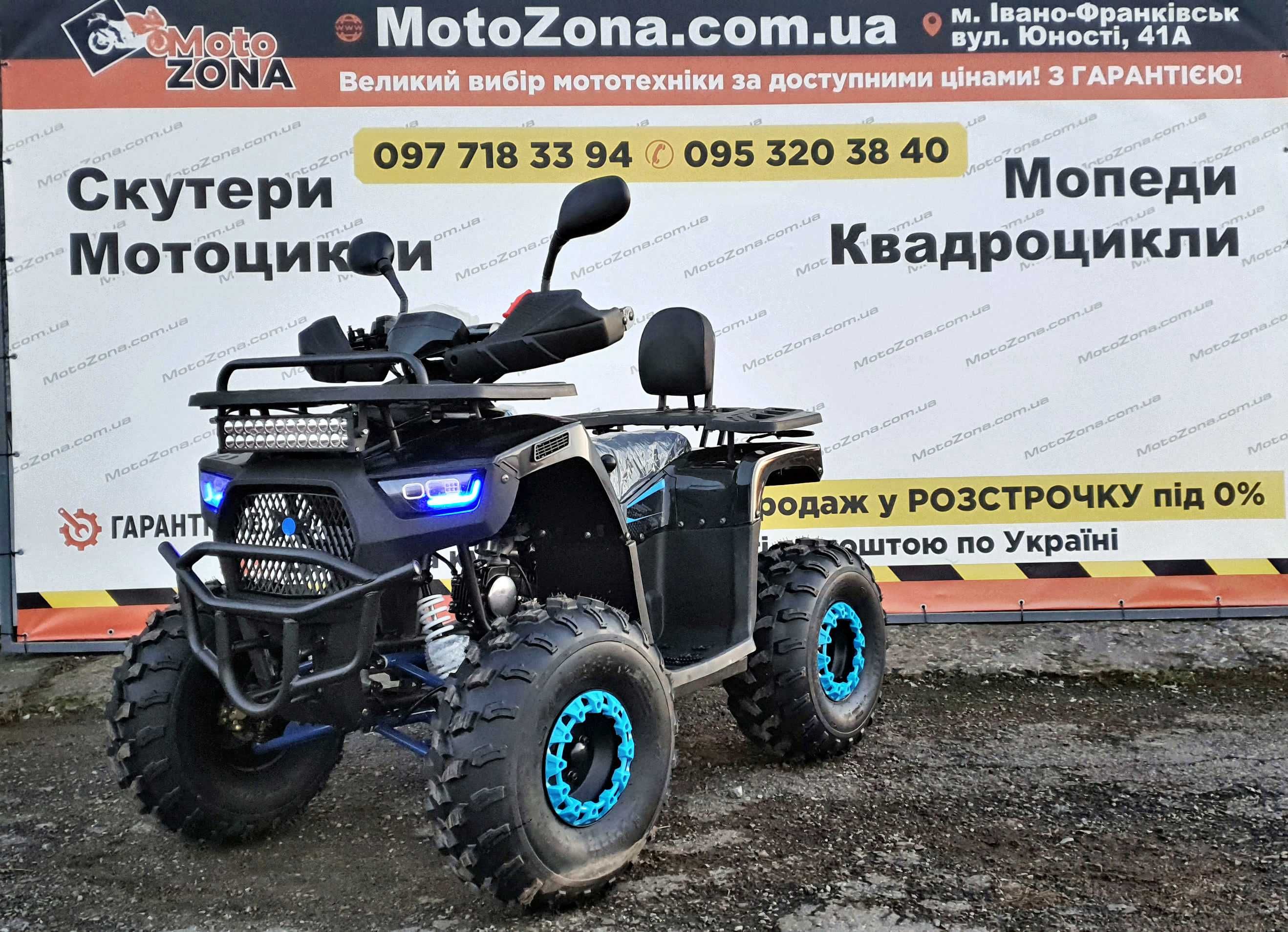 Tundra 150куб 2025р. Red Квадроцикл |Гарантія| +Dostavka.