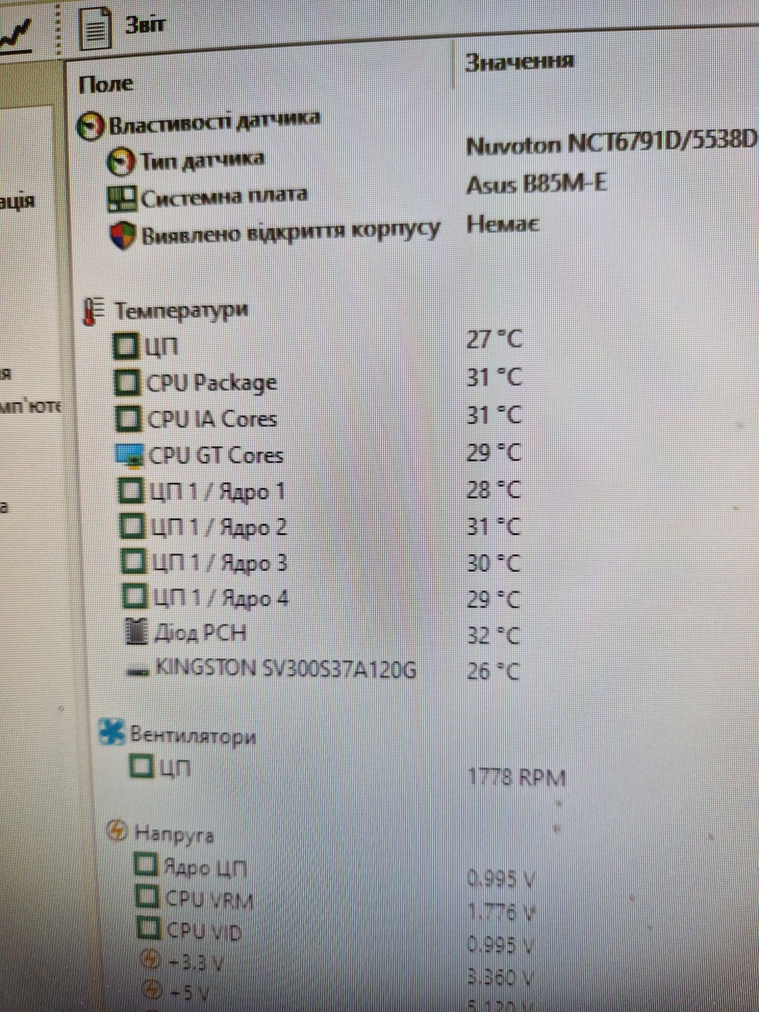 Intel i7-4770 3.9ghz/32gb/Материнка/охлад-Бистрий комплект 8потоків