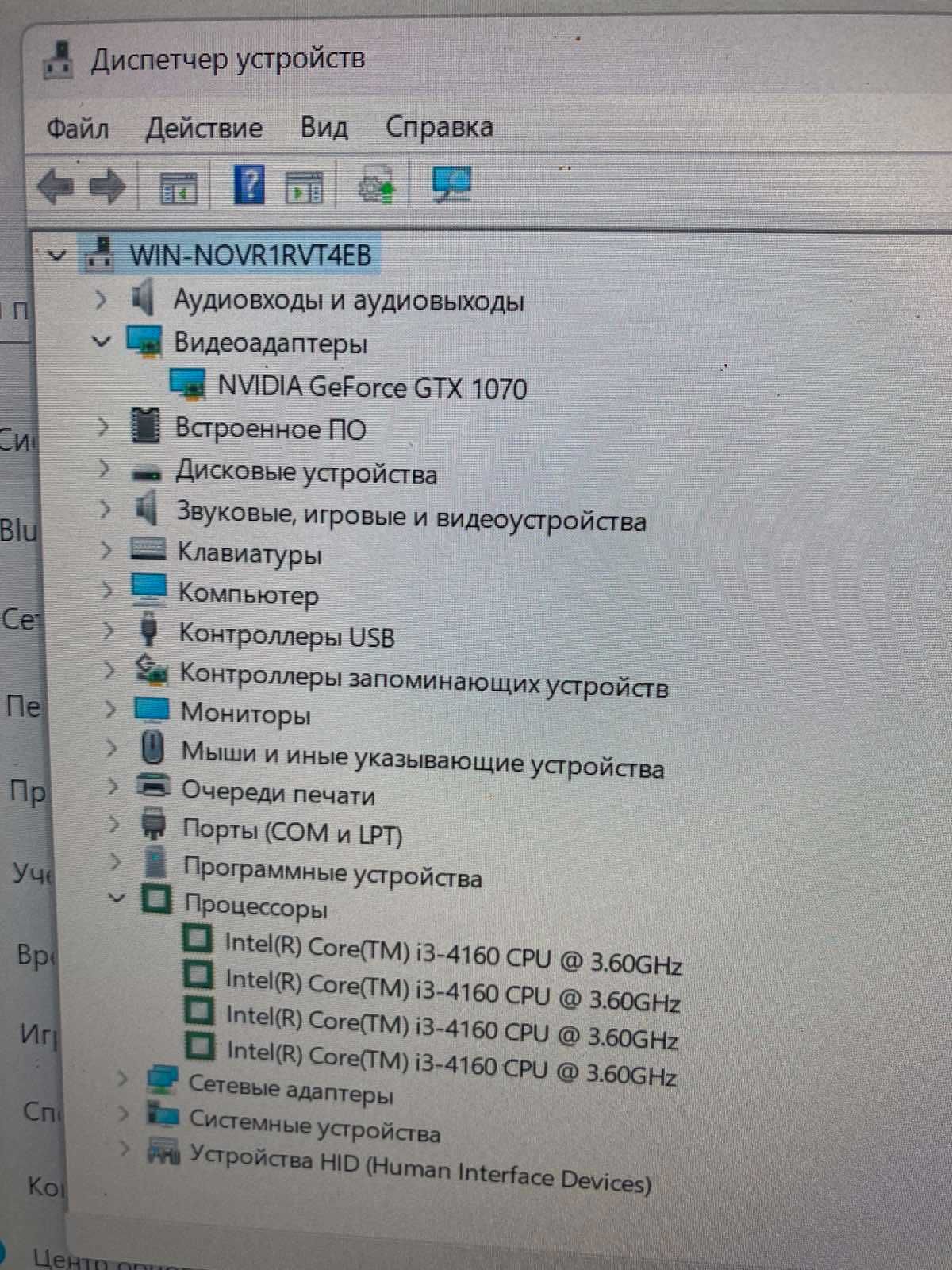 Комп'ютер ігровий та для учоби