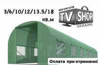 Гаряча пропозиція! Теплиця з вікнами. Парник для городу! Теплица сад