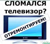 Ремонт телевизоров, компьютеров. Разблокировка Smart Hub, Samsung