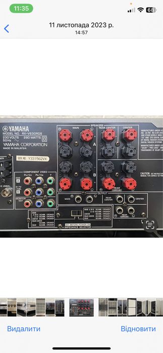 Ресивер підсилювач Yamaha RX-V 630 RDS