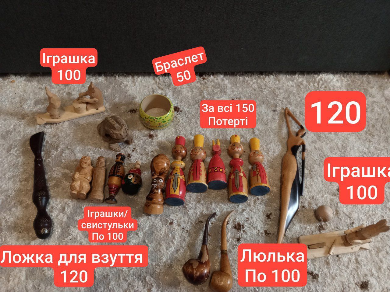 Изделия из дерева, хохлома, тарелка, ваза, подсвечник, набор