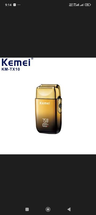 Продам  нову шейвер електробритву Kemei TX10