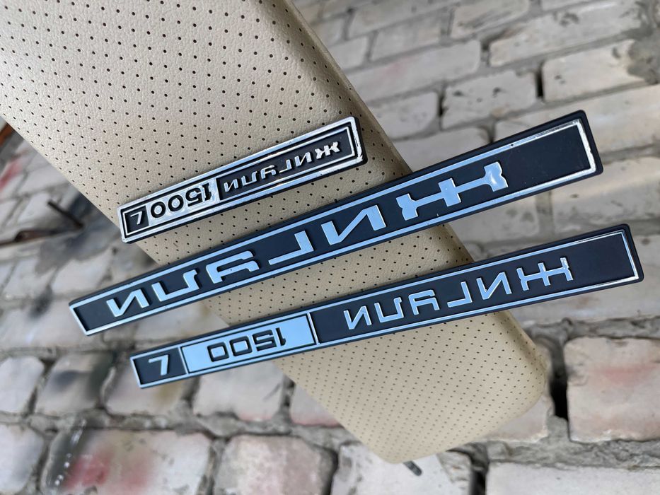 эмблема багажника ваз 2107 жигули 1500 L