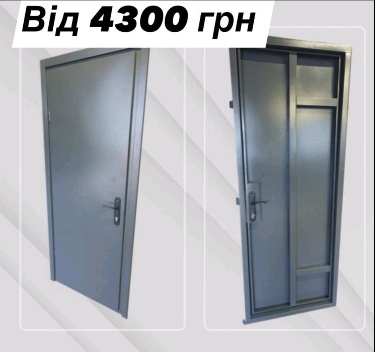 Найкраща ціна Вхідні двері металеві технічні коричневі сірі з ДСП