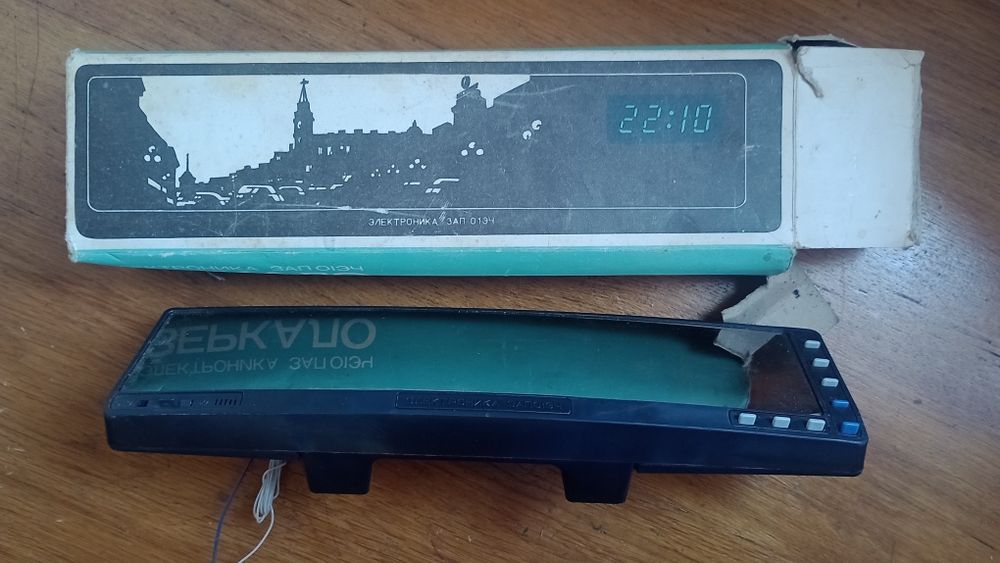 Зеркало панорамное електроника ЗАП01ЄЧ