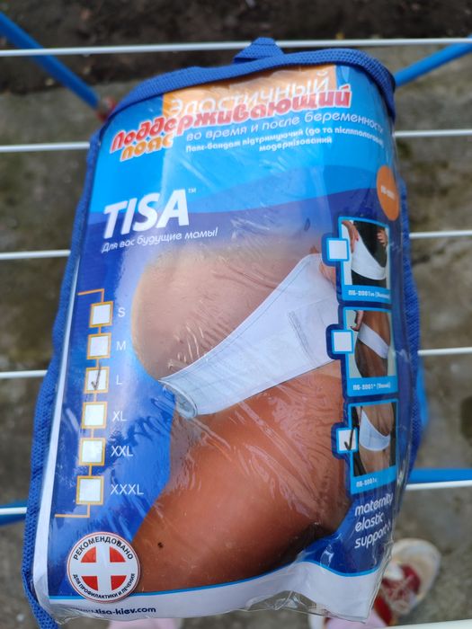 Бандаж для вагітних