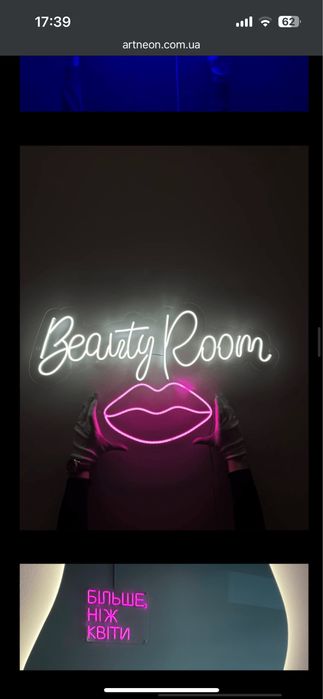 Шукаємо майстра з нарощування вій  в салон краси