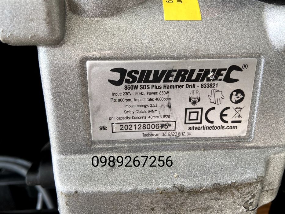 Перфоратор, ударна дриль, перфератор Silverline 850W  АНГЛІЯ