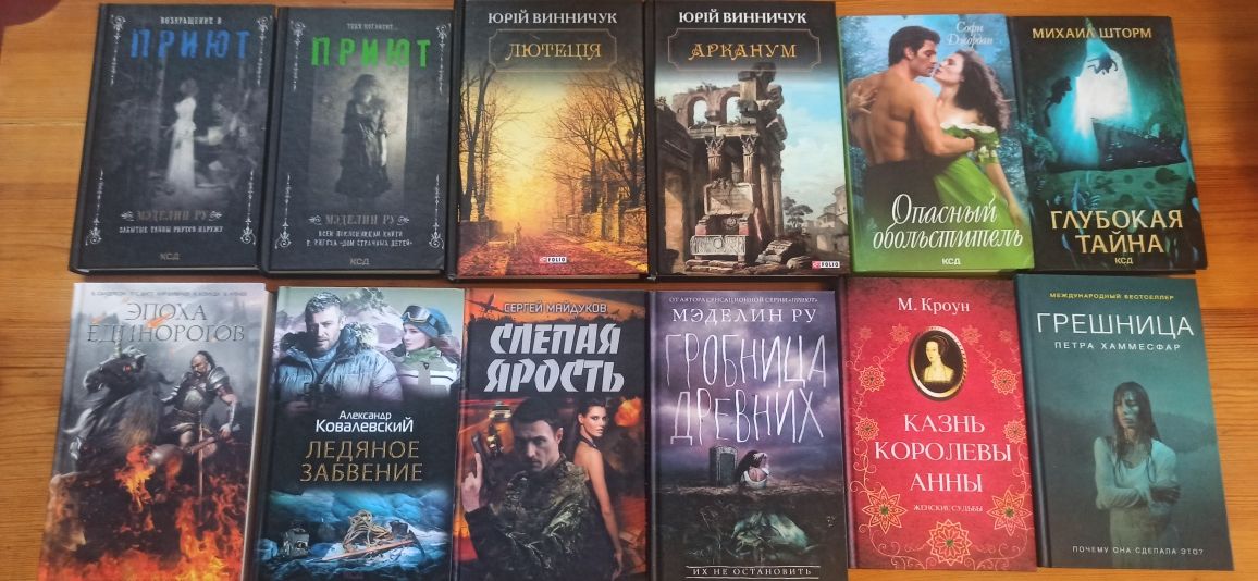 Книги в хорошем состоянии