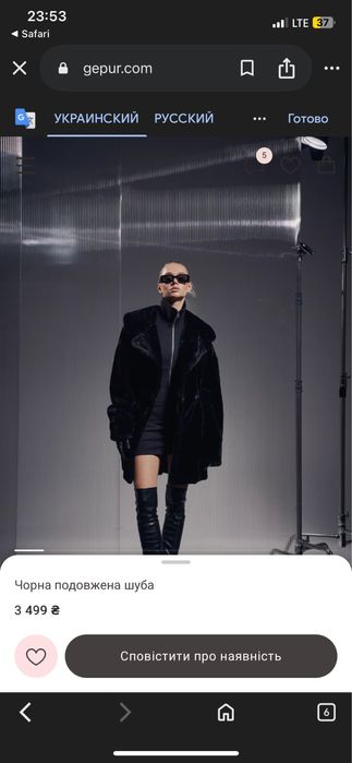 Шубка із еко хутра бренду Gepur