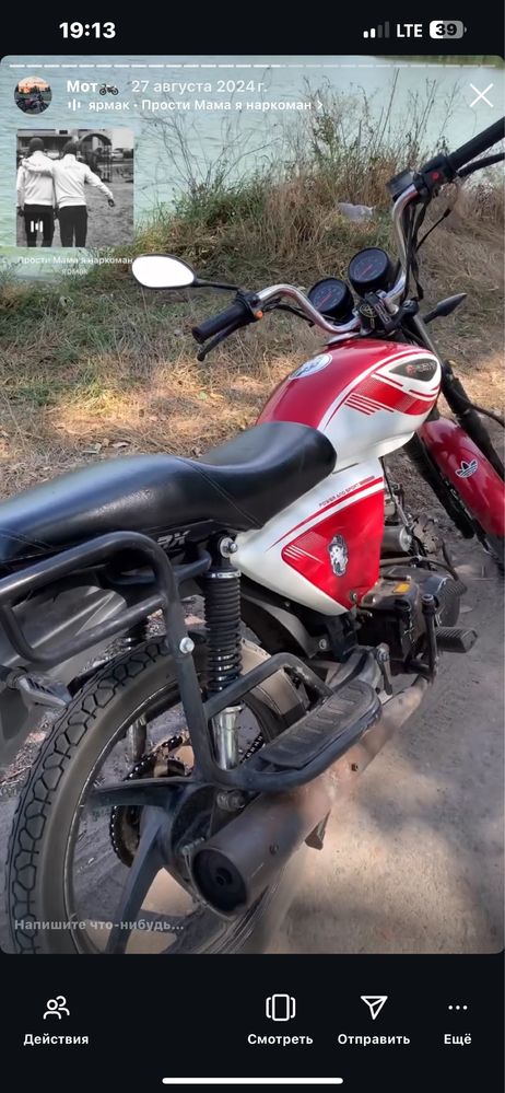 Альфа forte 125 rx