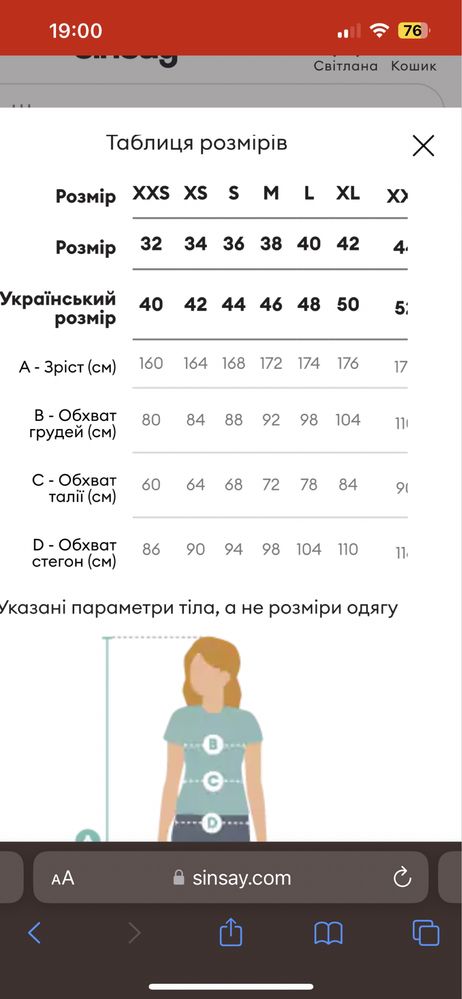 Плаття сукня вечірнє НОВА