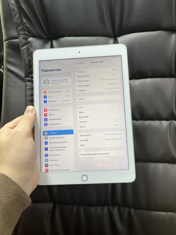 Ipad 5 32Gb (9,7) Wi-Fi